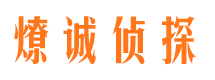 温岭市出轨取证